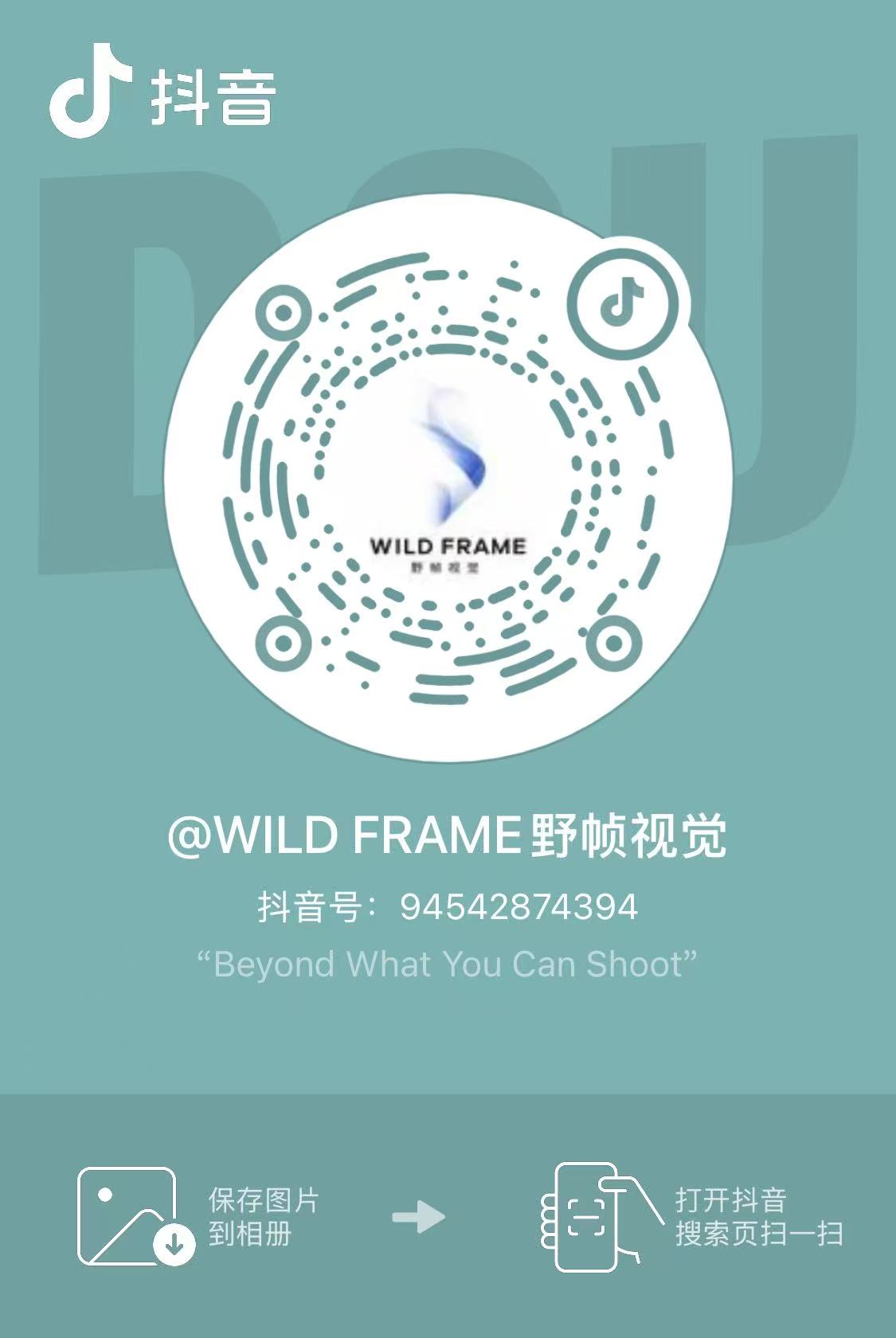 Douyin QR