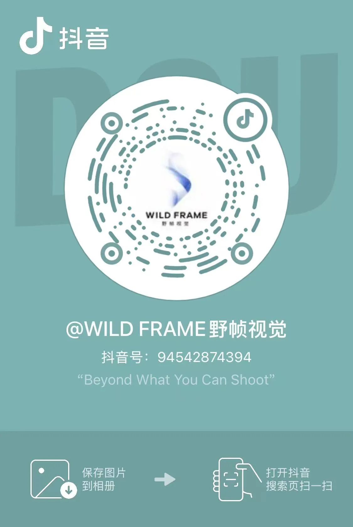 Douyin QR